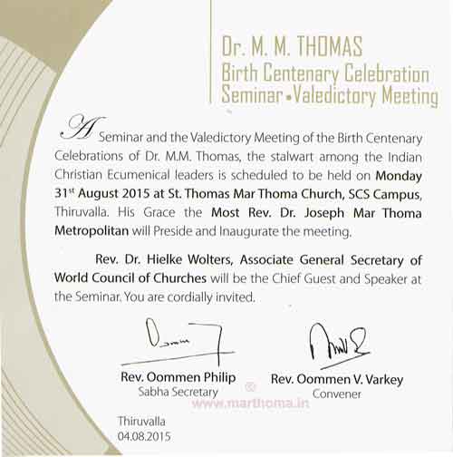 Invitation-web