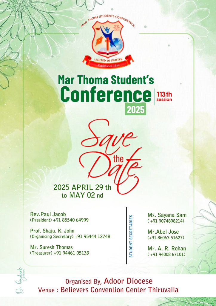 mar-thoma-students-conference-2025