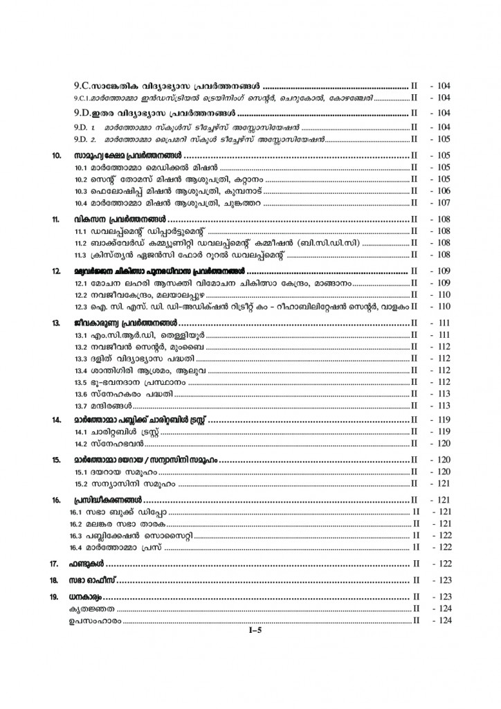 Final-Version-zoom-5