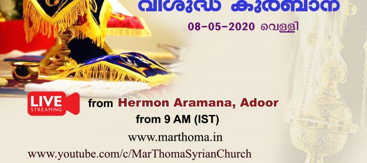 hermon-aramana-08-05-2020-copy-copy
