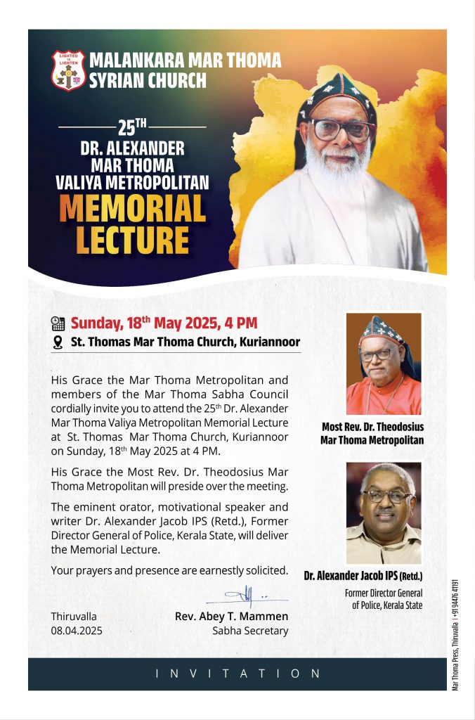 25th-dr-alexander-mar-thoma-metropolitan-memorial-lecture