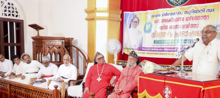 25th-dr-alexander-mar-thoma-memorial-lecture