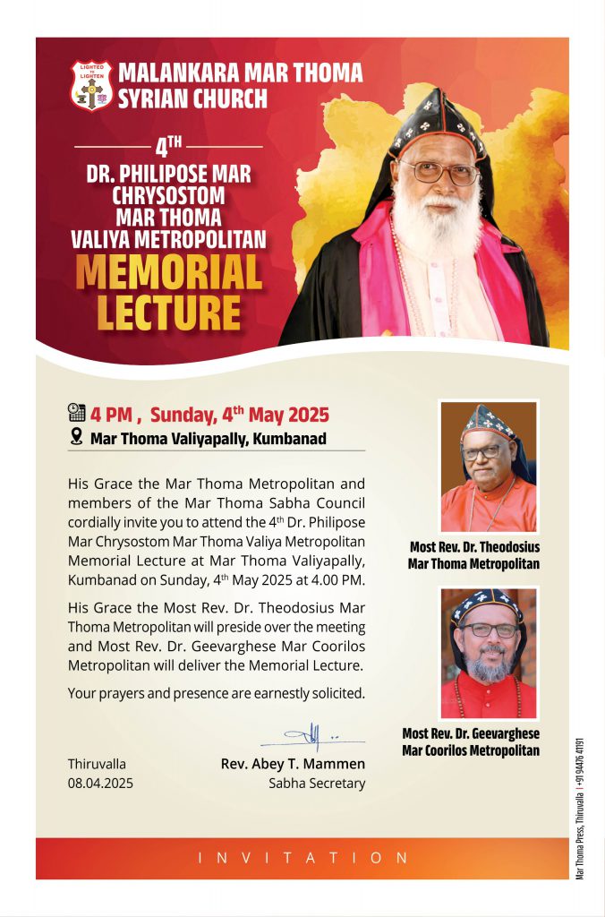 dr-philipose-mar-chrysostom-memorial-lecture-invitation