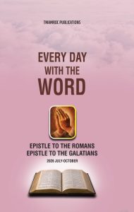 Every Day With The Word