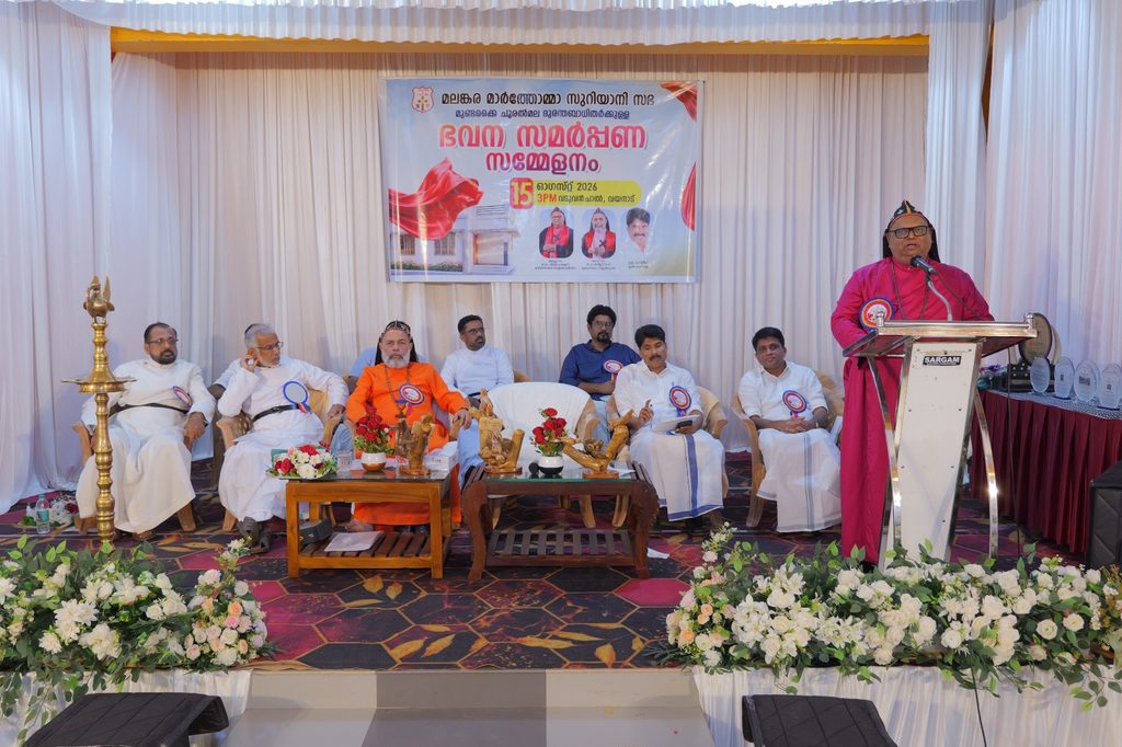 WAYANAD REHABILITATION PROJECT DEDICATION